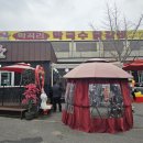 학곡리막국수닭갈비 | 춘천여행 당일치기 춘천맛집 학곡리막국수닭갈비 후기