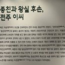 서울역사박물관 탐방기 (입장료, 주차, 카페, 도슨트 해설, 나의 보물 나의 유산 전시)