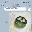 연세우유광명