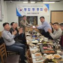 송파구재향군인회