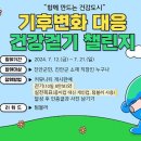담아온건강