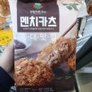 돈가스다 이미지