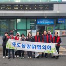 포항시 북구 죽도동행정복지센터 경북매일