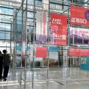 안산산업역사박물관 이미지