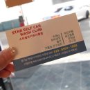 안성카세차장 네이버블로그
