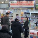 송정약국 이미지