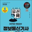 시대정보통신 이미지