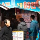 서울복권방 이미지