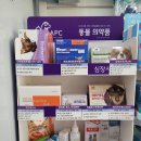 별가람약국 이미지