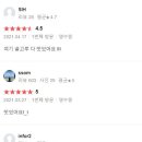 토마토앤김밥 이미지