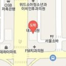 군산학문외과의원 이미지