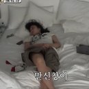 [창원 제모] 브라질리언 레이저 4회차 후기: 젠틀맥스 프로 플러스 (내돈내산)