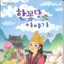 동화출판인쇄