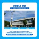 유료주차 안내소 이미지