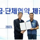 평화교통 노동조합 이미지