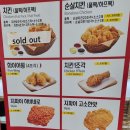롯데리아 알펜시아점
