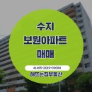 해뜨는집공인중개사사무소 이미지