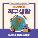 [코스트코 인기상품] 썬스타 GUM 검 일회용 치간칫솔