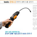 J1627 이미지