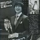 [잡지] joseijishin&shuukanjosei 2011.10.12발매호＆[신문] Nikkan Sports&＜일본 공식 사이트 공지＞（기타） 이미지