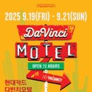코코모텔 이미지