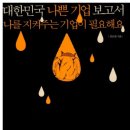 장은