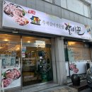 경주 동천동 양념갈비 추천 !! &lt;갈비꾼&gt;