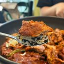 라페스타 생선구이 | 일산 라페스타뼈구이 청담뼈구이 후기, 장항동 뼈구이 맛집