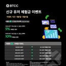 (주) 이벤트 링크 이미지