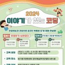 부안군립도서관 이미지