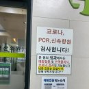 탑연합비뇨의학과의원 | 가산디지털단지역 독감 주사 가장 저렴한 "가산연합의원" 솔직후기