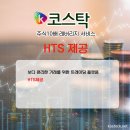 주식거래소