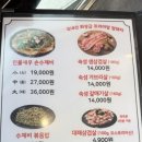 수고하는집