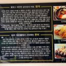 새수궁가든 이미지