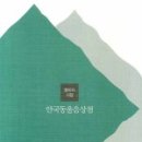거기상점 이미지