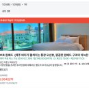 희진주유소 | 오션뷰 객실이 주말에 10만원도 안 한다고? 가성비 좋은 제주도 서귀포 숙소