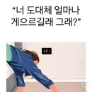 우마이 이미지