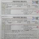 천안역공인중개사사무소 이미지