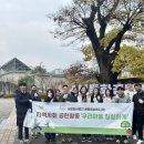 우리마을푸드