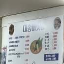대송버섯집 네이버블로그