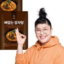뼈세상감자탕