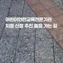 유행정사 사무소 이미지