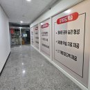 연세영어교습소 | 학원 교습소 인테리어 감성에 감성을 더하다