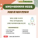 요게벳어린이집 이미지