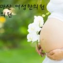 비타민한의원 이미지
