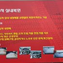 아우토에이드