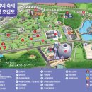 안성맞춤랜드공원8 이미지