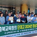 도교육청 사거리 이미지