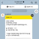 신촌샤브샤브 이미지