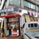 일학식당 이미지